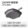 【加大加深】28cm条纹牛排煎锅