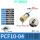 4分内螺纹PCF10-04接10*6.5mm软管(