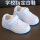 HD-A1小白鞋