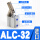 进口ALC32(没有磁环)