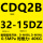 CDQ2B32-15DZ 带磁