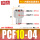 不锈钢PCF10-04