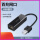 USB2.0百兆黑色-小巧版Win8/10