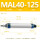 MAL铝合金40X125