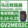 GV2ME02 0.16-0.25A 0.06KW