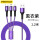 1.2米编织紫【苹果+typec+安卓】三合一