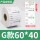 G款60*40-1200张