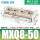 MXQ8-50