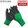 黑绿色发泡手套