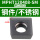 MPHT120408-SM钢件/不锈钢