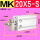 MK 20X5-S