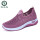 W102紫色 夏季网鞋