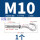 M10小口钩(1个)