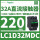 LC1D32MDC 220VDC 32A