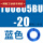 TU0805BU-20  蓝色