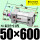 ZSC50*600S 带磁