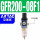 单联件 GFR200-08-F1 2分螺纹