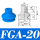 FGA-20 硅胶