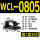 WCL-0805 黑色（20只）