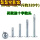 M4.2*13（100颗）配批头