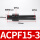ACPF15-3 (4400L/Min)