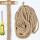装饰麻绳24MM50米