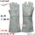 GEEE15-45 长度：45CM