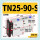 TN25-90-S