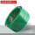 绿色（高强度）塑钢带5公斤