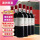 圣亨利西拉干红葡萄酒六瓶箱装