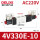 4V330E-10-AC220V (中泄式)