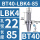 BT40-LBK4-85