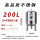 200L立式304不锈钢（10bar）带压力表