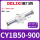 CY1B50-900