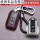 J-压印红线-丰田专用钥匙包