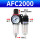 AFC2000