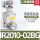 IR2010-02BG(老款) 带指针表和支架