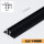 TT5砂纹黑色（9.5mm石膏板）3米/根