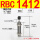 RBC1412   带缓冲头