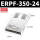 半灌胶ERPF-350-24 15A
