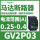 GV2P03 0.25-0.4A 0.09KW