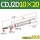 CDJ2D10-20