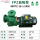 40FPZ-18-1.5KW(220V) -自吸泵
