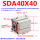 SDA40X40
