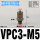 VPC3-M5(直通M-5H-3)