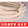 真空管 优质橡胶管（8*14mm 1米）