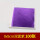 9*9cm双面彩箔紫色约100张