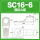 SC16-616平方 螺丝M6