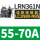 LRN361N 55-70A 配LC1N80-95