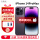 iPhone14ProMax暗紫色